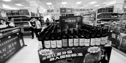 你還在傳統的葡萄酒銷售渠道買假酒嗎？帶你認識中釀精選食品銷售