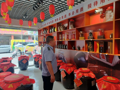 蘆山縣市場(chǎng)監(jiān)督管理局 持續(xù)開(kāi)展“特供酒”清源打鏈專項(xiàng)行動(dòng)，筑牢酒類經(jīng)營(yíng)安全防線